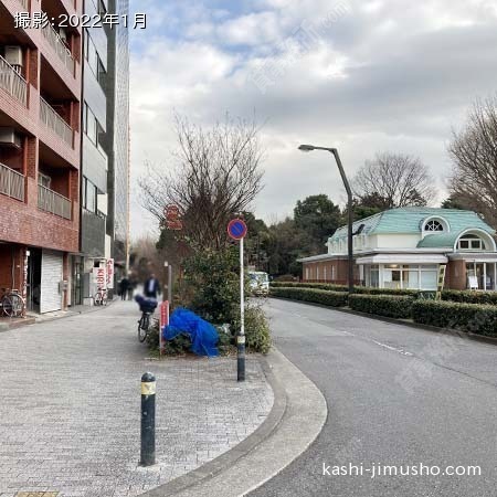 前面道路