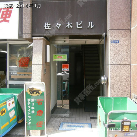 ビル入口