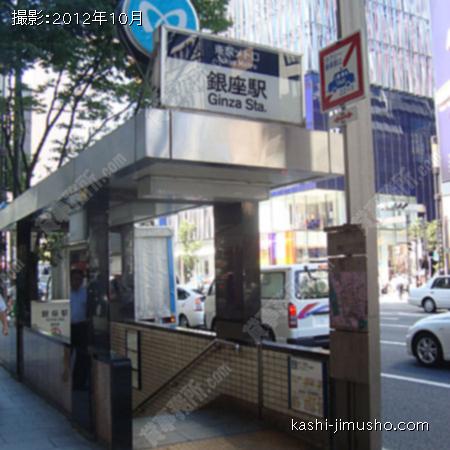 周辺環境　銀座駅 