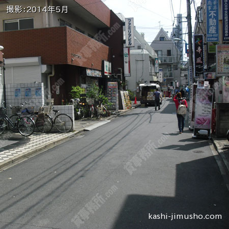 前面道路
