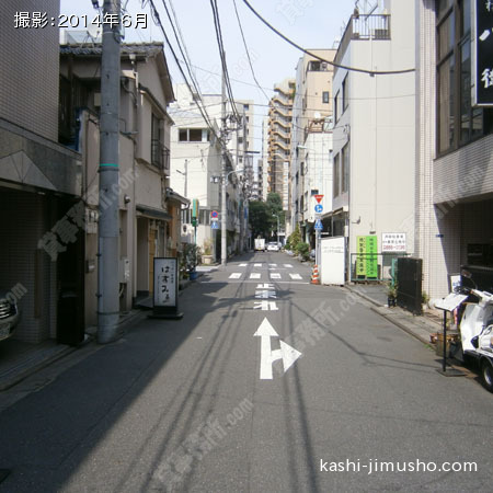 前面道路