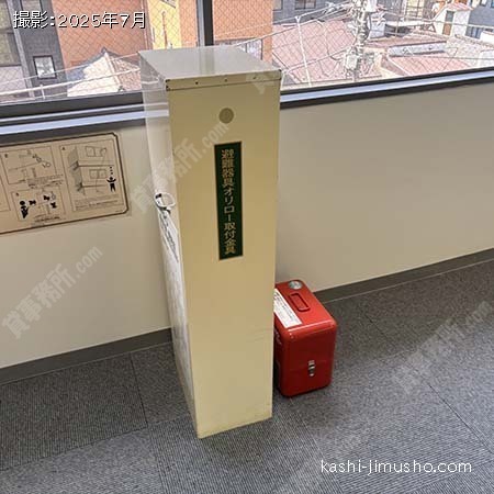 避難器具