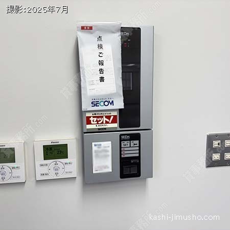 室内セキュリティ