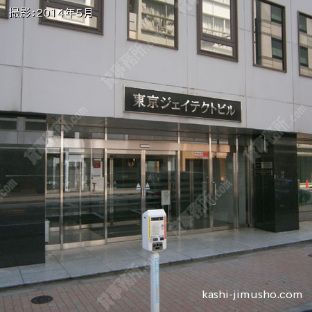 入口
