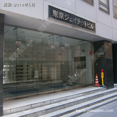 入口②