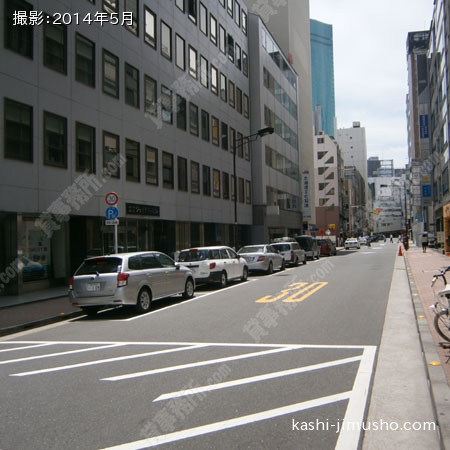 前面道路