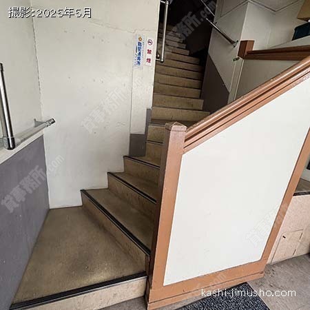 共用階段