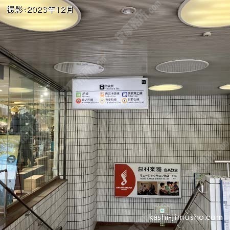 最寄駅：池袋駅