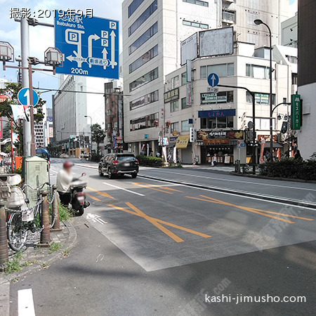 前面道路