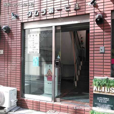 ビル入口