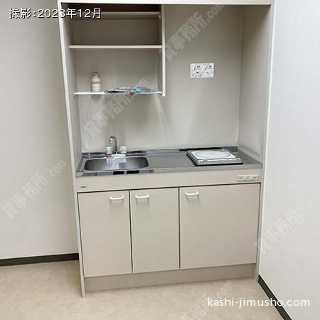 給湯