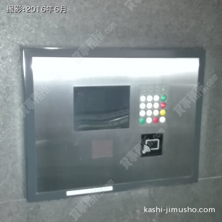 機械警備