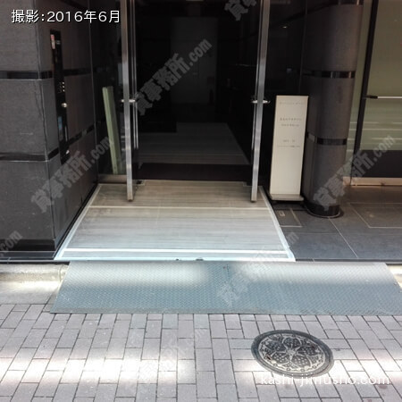 入口スロープ