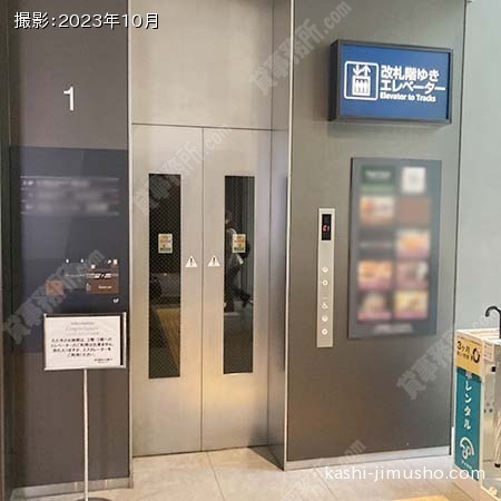 日本橋駅直通エレベーター