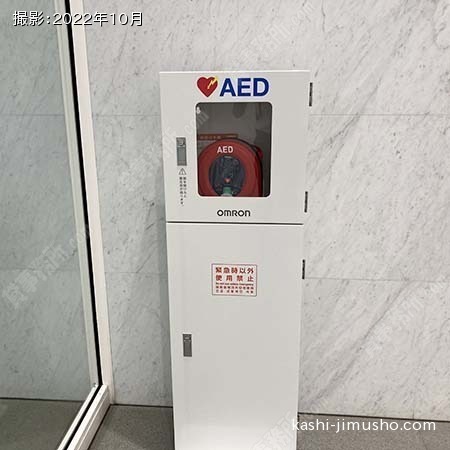 AED