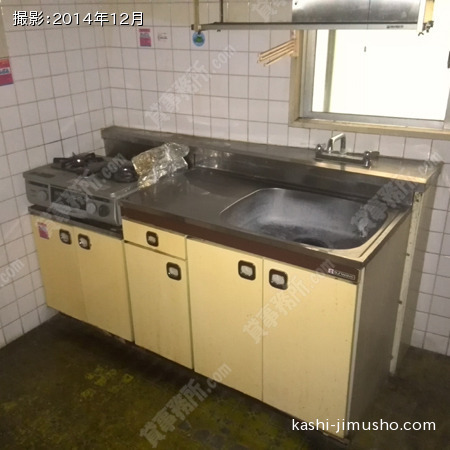 給湯