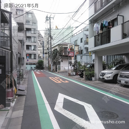 前面道路