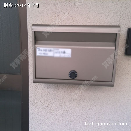メールボックス