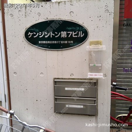 メールボックス