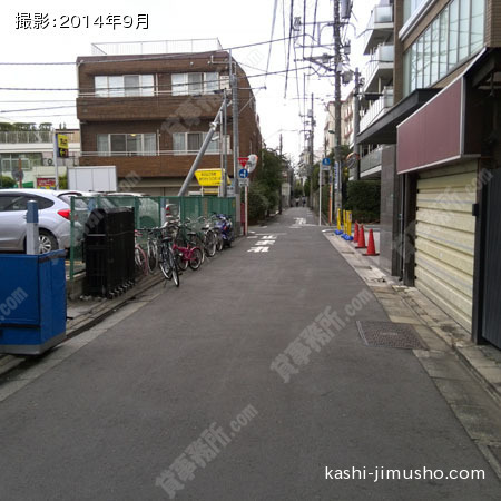 前面道路
