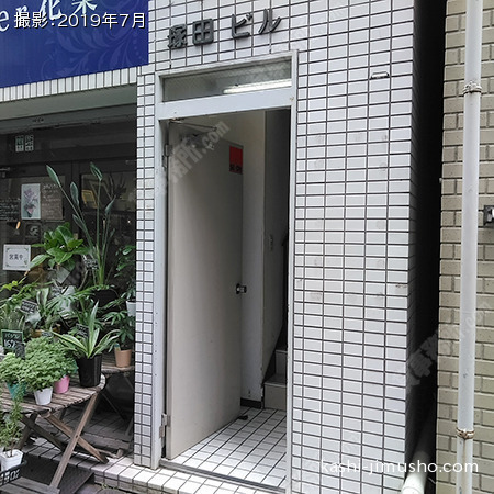 ビル入口
