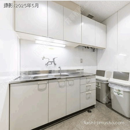 給湯