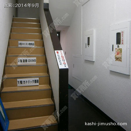 エントランス②