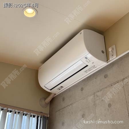 空調