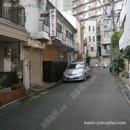 前面道路