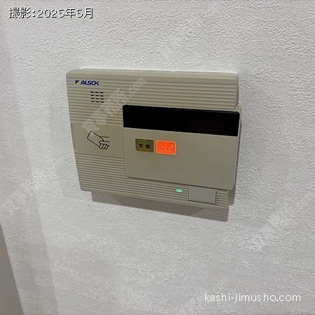 貸室セキュリティ