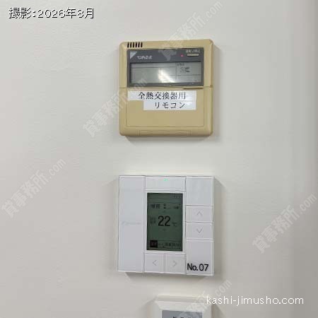 空調操作盤