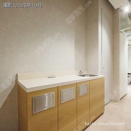 給湯