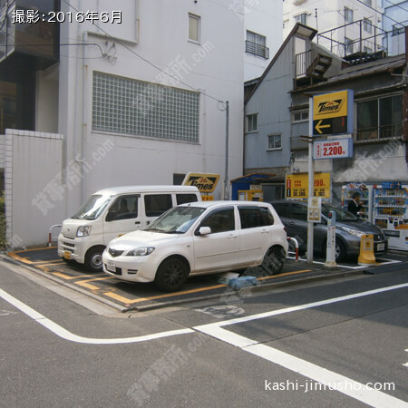 近くのコインパーキング