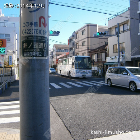 前面道路 井の頭通り 前面道路 井の頭通り