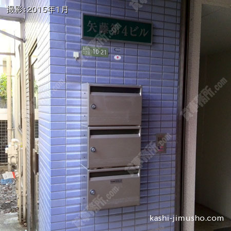メールボックス
