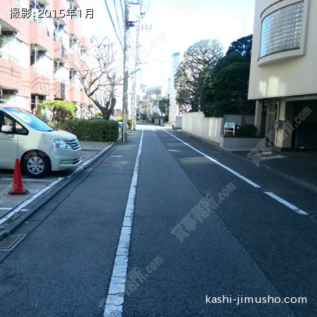前面道路