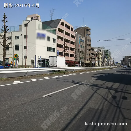 前面道路