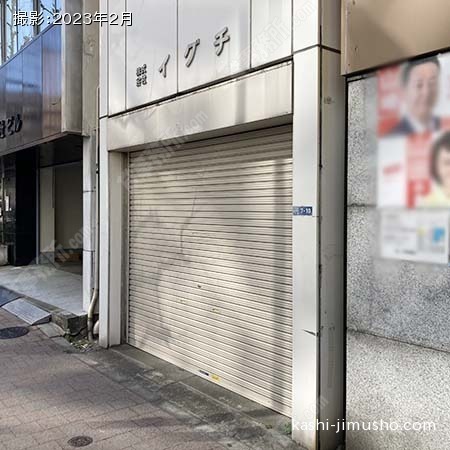 ビル前面 ビル前面