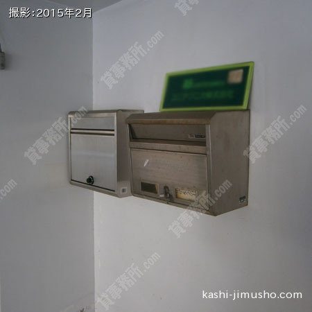 メールボックス
