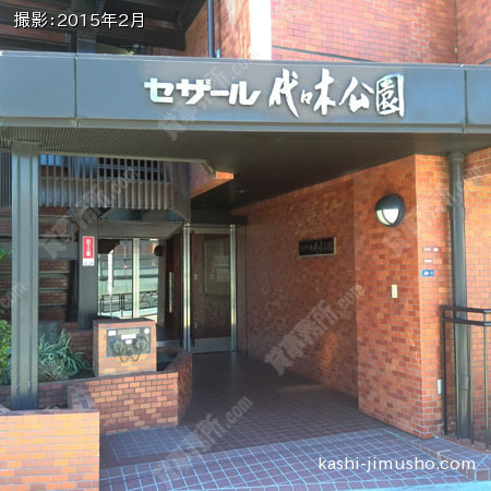 ビル入口