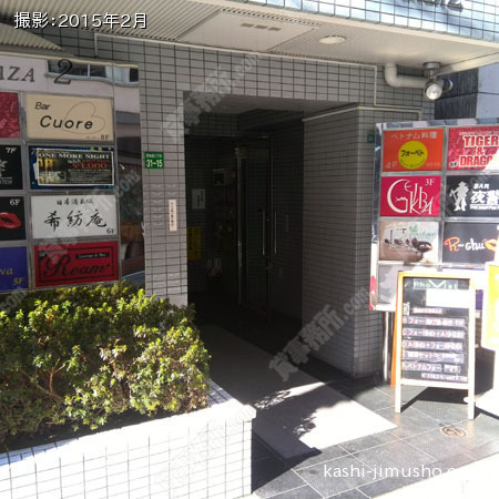 ビル入口周辺