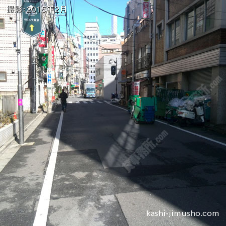 前面道路
