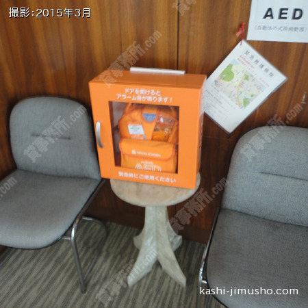 エントランスのＡＥＤ