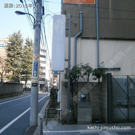 独立看板