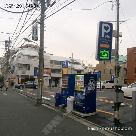 隣接時間貸し駐車場