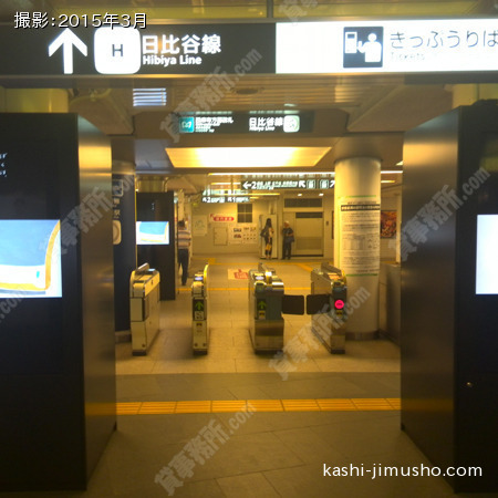 六本木駅（最寄駅）