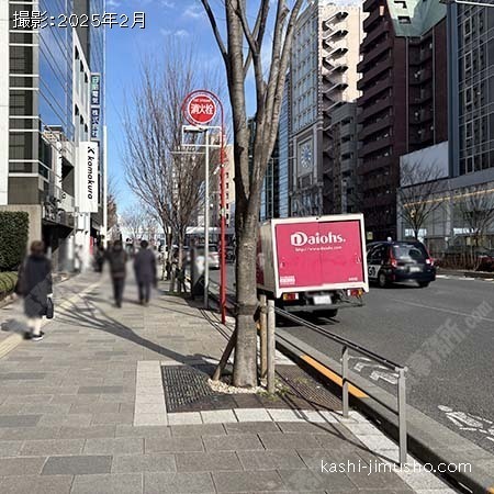 前面道路