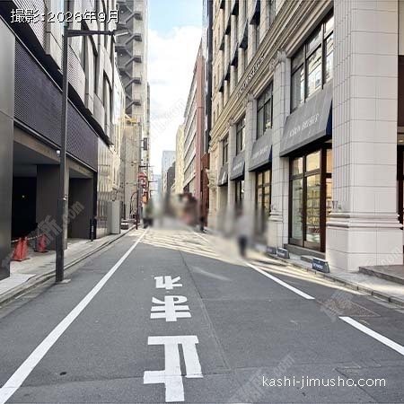 前面道路
