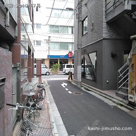 前面道路