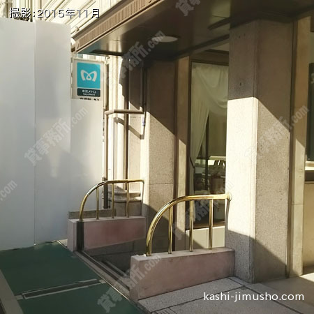 最寄駅（京橋駅）